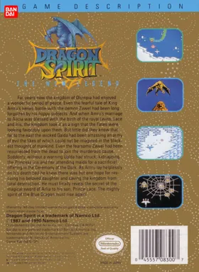 Dragon Spirit - The New Legend (USA) box cover back